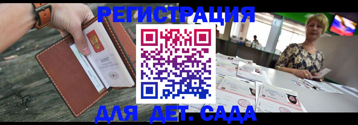 временная регистрация адрес в Давлеканово
